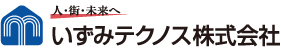いずみテクノス